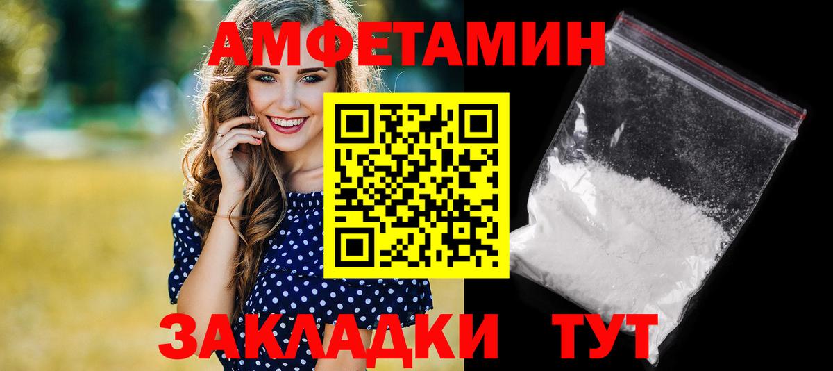 Меф кристаллы  Великий Новгород  Конопля  COCAIN  Гашиш  Купить наркотик  Вход с VPN 