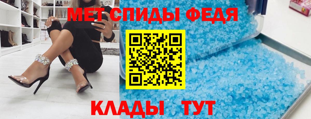 АМФЕТАМИН 98%  Вход с VPN  АМФ  Великий Новгород 
