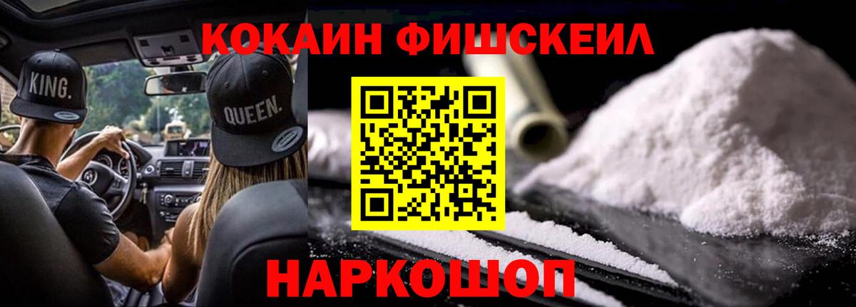 Кокаин 98% Великий Новгород