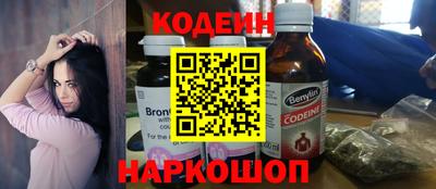 круглые Лесосибирск