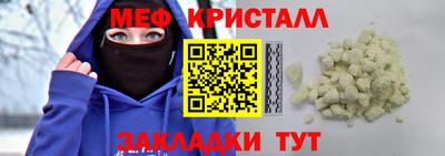 прущие крисы Ликино-Дулёво