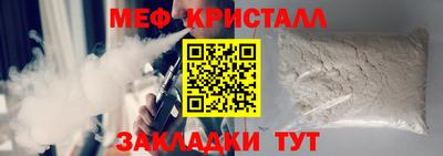 прущие крисы Ликино-Дулёво