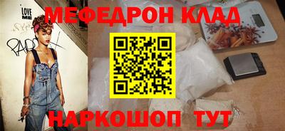кокаин перу Ливны