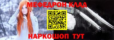 кокаин перу Ливны