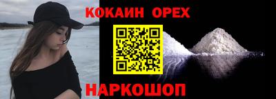 круглые Лесосибирск