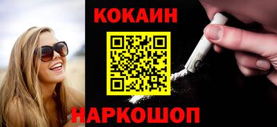 кокаин перу Ливны