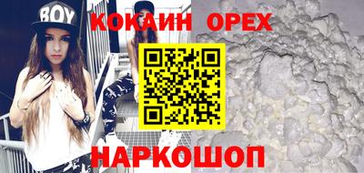 круглые Лесосибирск