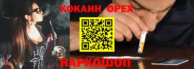 круглые Лесосибирск