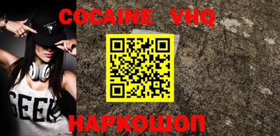 меф Малоярославец
