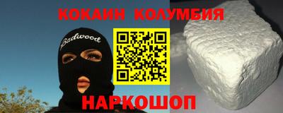 кокаин перу Ливны