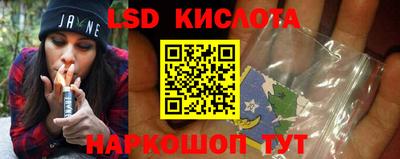 кокаин перу Ливны