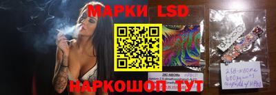 круглые Лесосибирск