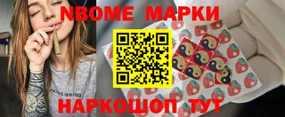 мефедрон мука Мариинск