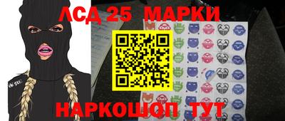 кокаин перу Ливны
