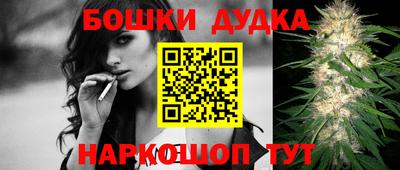 мефедрон мука Мариинск