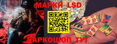 кокаин перу Ливны