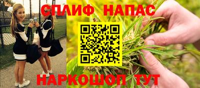 кокаин перу Ливны