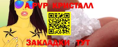 круглые Лесосибирск