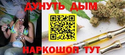 меф Малоярославец