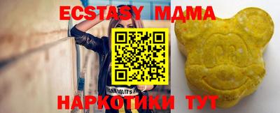 круглые Лесосибирск