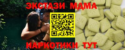 прущие крисы Ликино-Дулёво