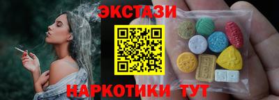 меф Малоярославец