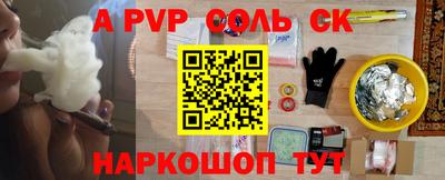 прущие крисы Ликино-Дулёво