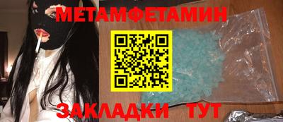 кокаин перу Ливны
