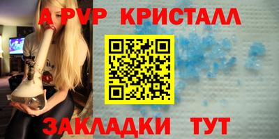 мефедрон мука Мариинск