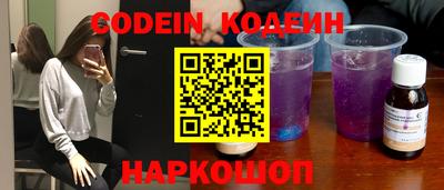 круглые Лесосибирск