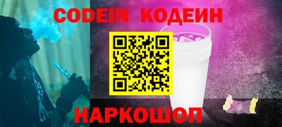 кокаин перу Ливны