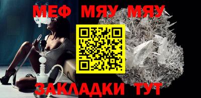прущие крисы Ликино-Дулёво