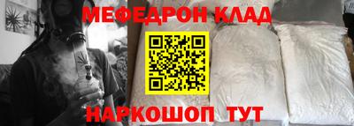 прущие крисы Малгобек