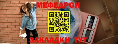 кокаин перу Ливны