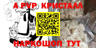 прущие крисы Ликино-Дулёво