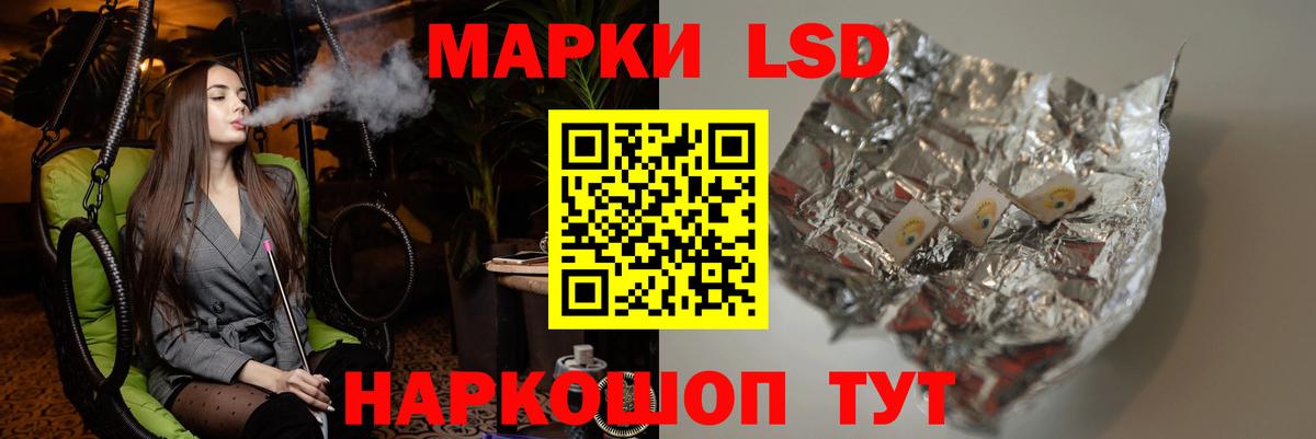 Великий Новгород  Лсд 25 экстази кислота  Лсд 25 экстази  Вход с VPN  LSD-25 экстази ecstasy 