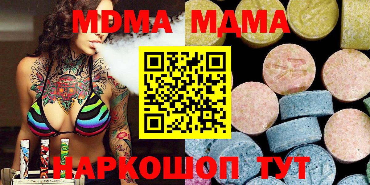 МДМА VHQ Великий Новгород