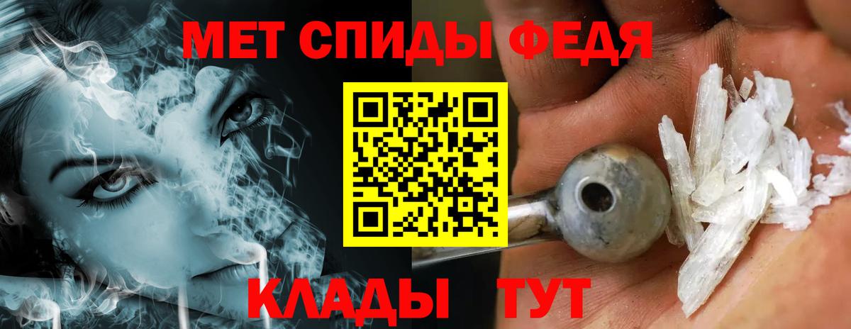 Великий Новгород  Метамфетамин Декстрометамфетамин 99.9%  Вход с VPN  Метамфетамин Декстрометамфетамин 99.9% 