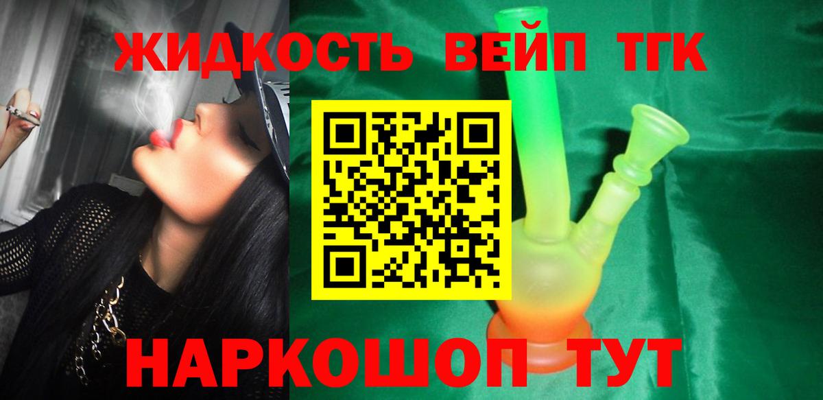 ТГК Wax Великий Новгород
