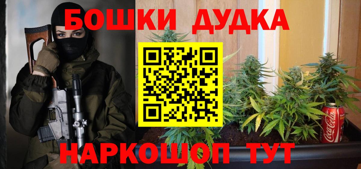 Конопля индика Великий Новгород